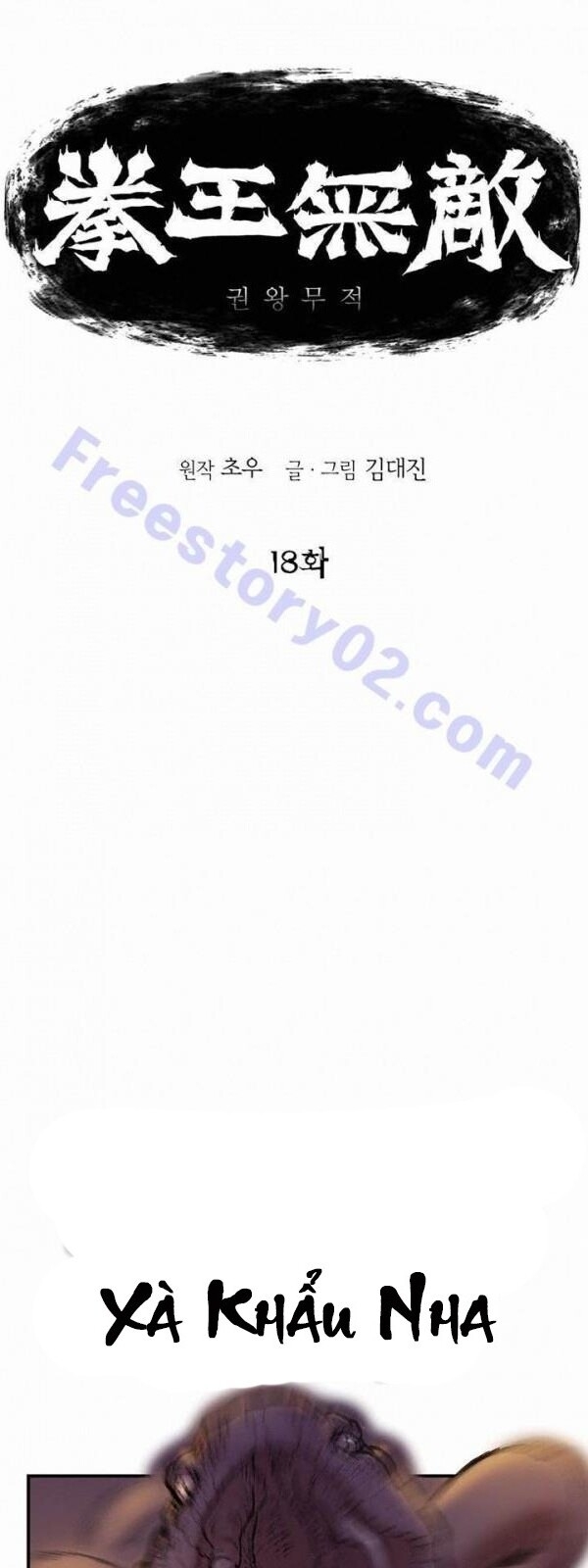 Bất Bại Quyền Ma Chap 19 - Next Chap 20