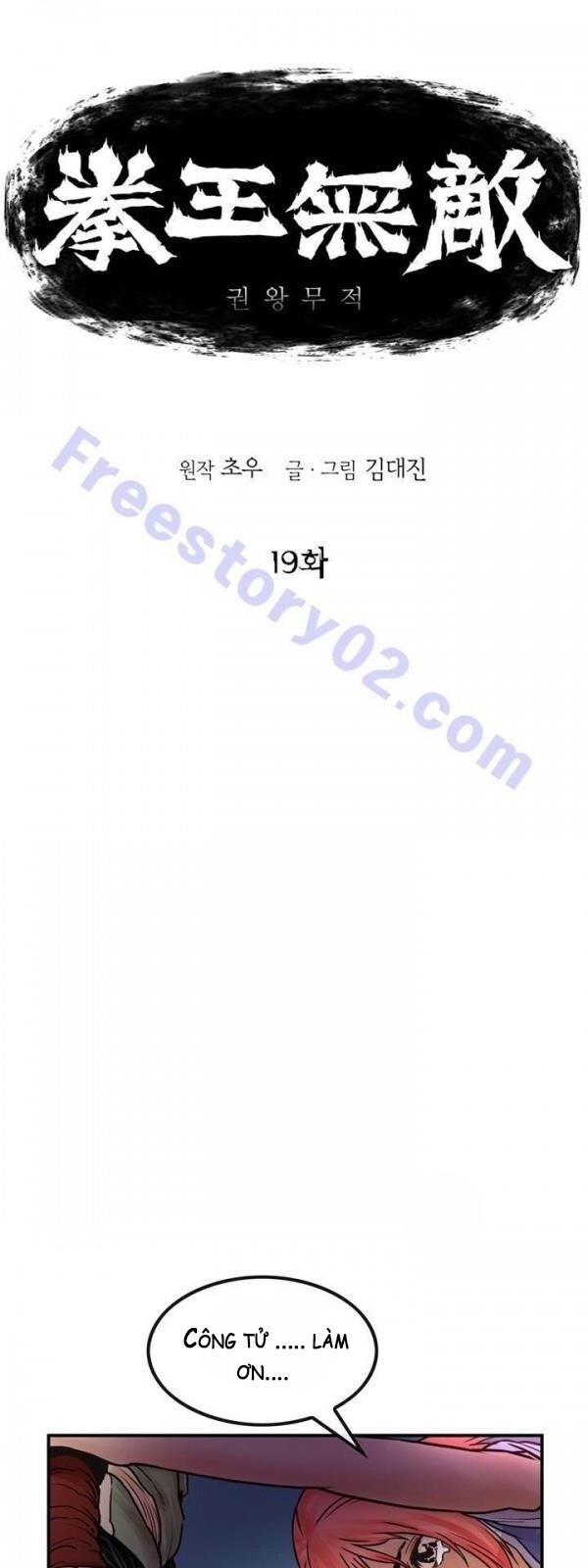 Bất Bại Quyền Ma Chap 20 - Next Chap 21