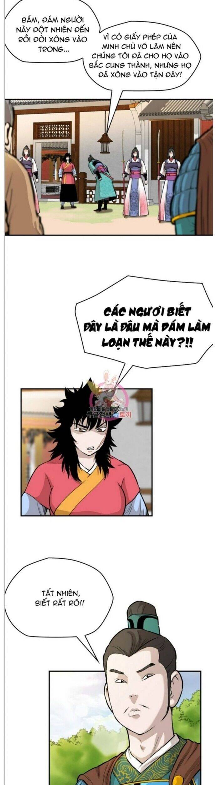 Bất Bại Quyền Ma Chap 212 - Next Chap 213