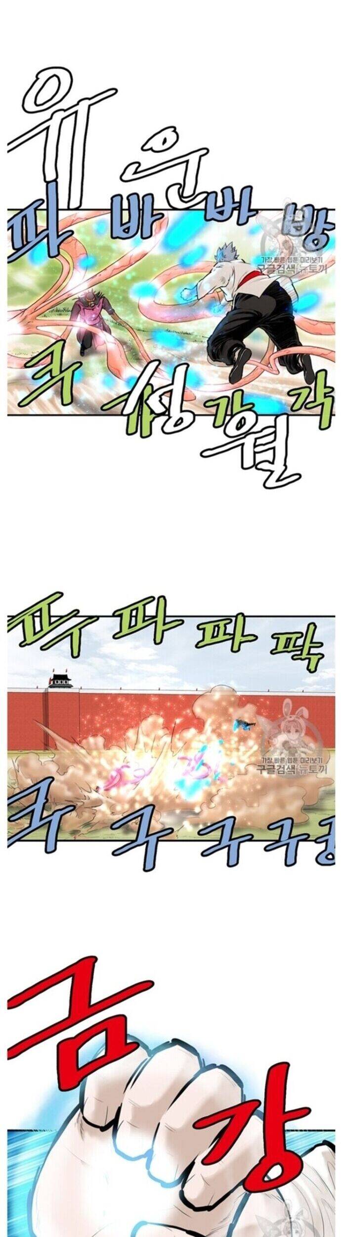 Bất Bại Quyền Ma Chap 218 - Next Chap 219