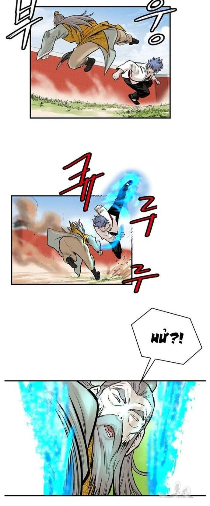 Bất Bại Quyền Ma Chap 219 - Next Chap 220