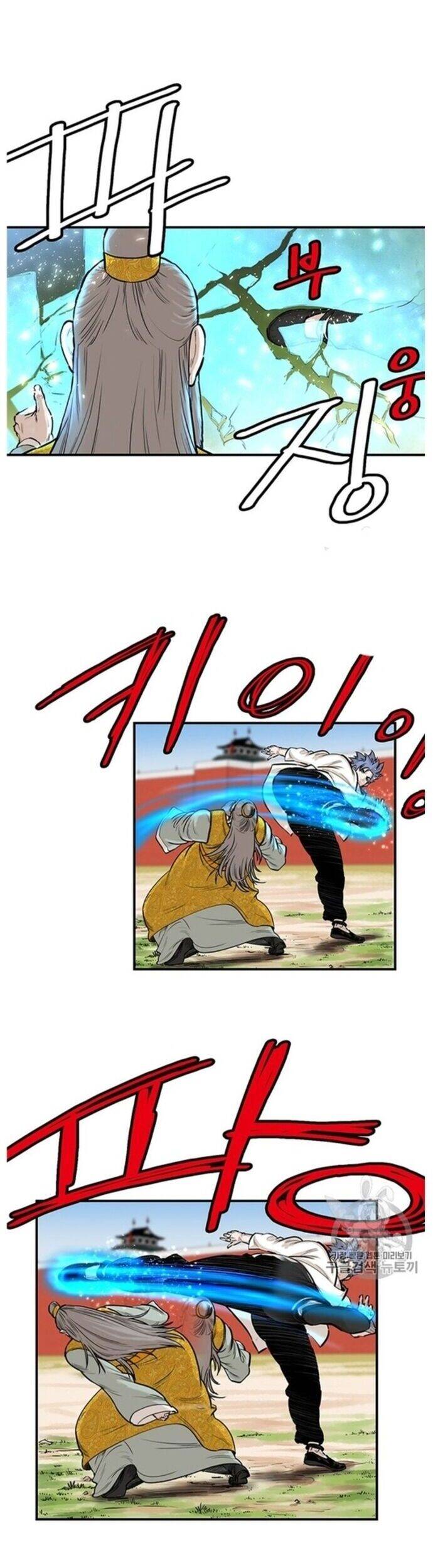 Bất Bại Quyền Ma Chap 219 - Next Chap 220