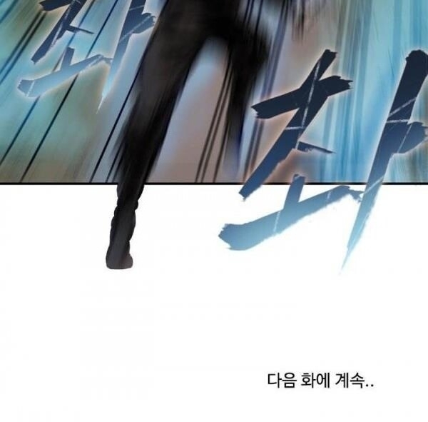 Bất Bại Quyền Ma Chap 22 - Next Chap 23