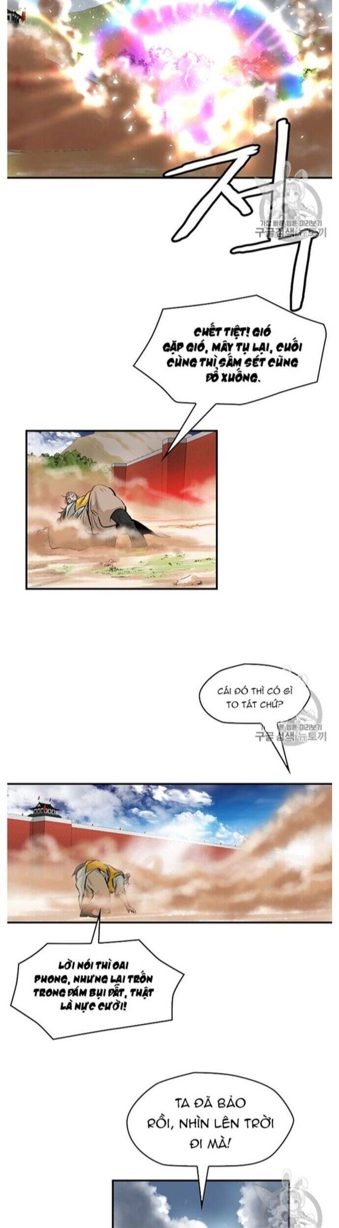 Bất Bại Quyền Ma Chap 220 - Next Chap 221