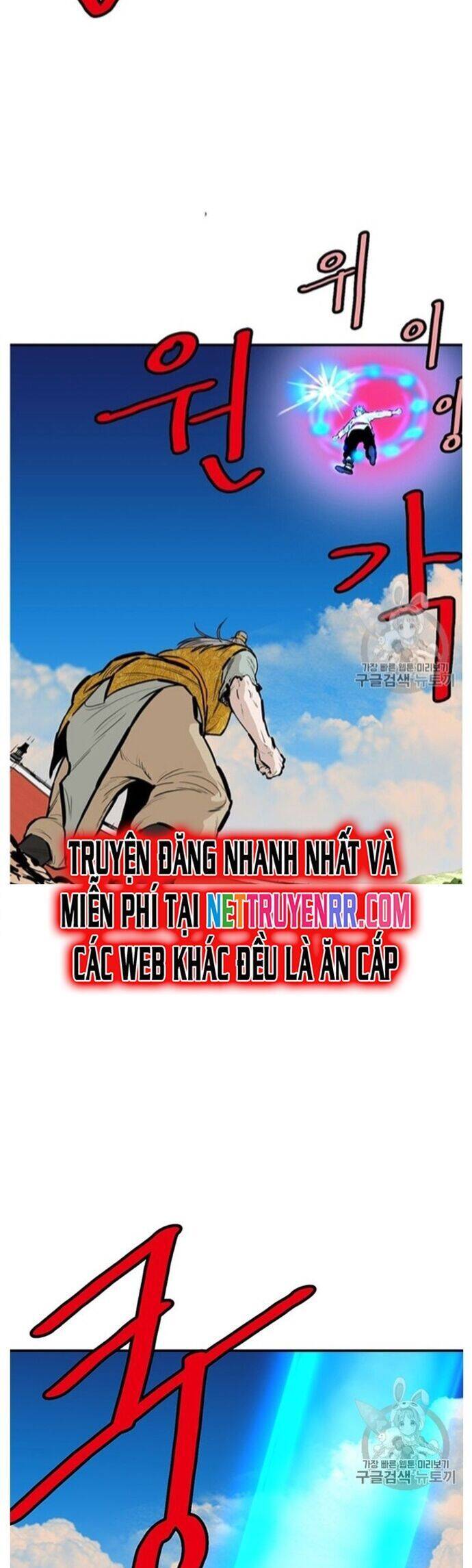 Bất Bại Quyền Ma Chap 220 - Next Chap 221