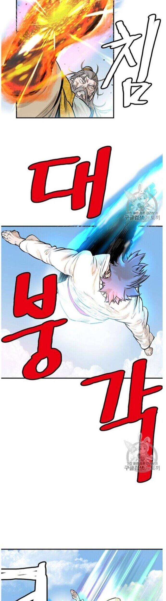 Bất Bại Quyền Ma Chap 220 - Next Chap 221