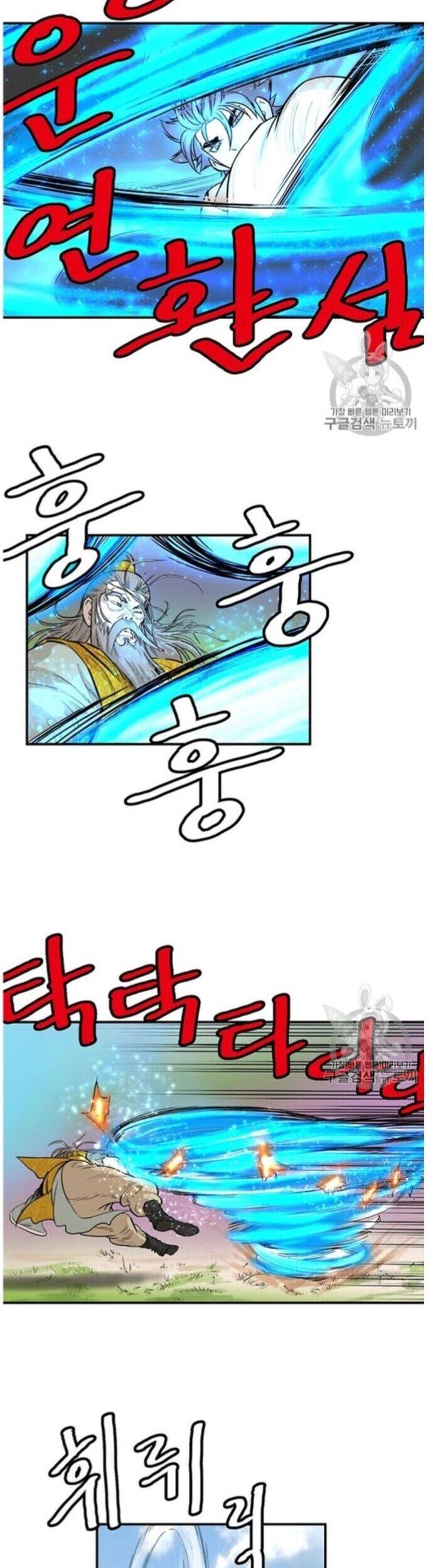 Bất Bại Quyền Ma Chap 220 - Next Chap 221