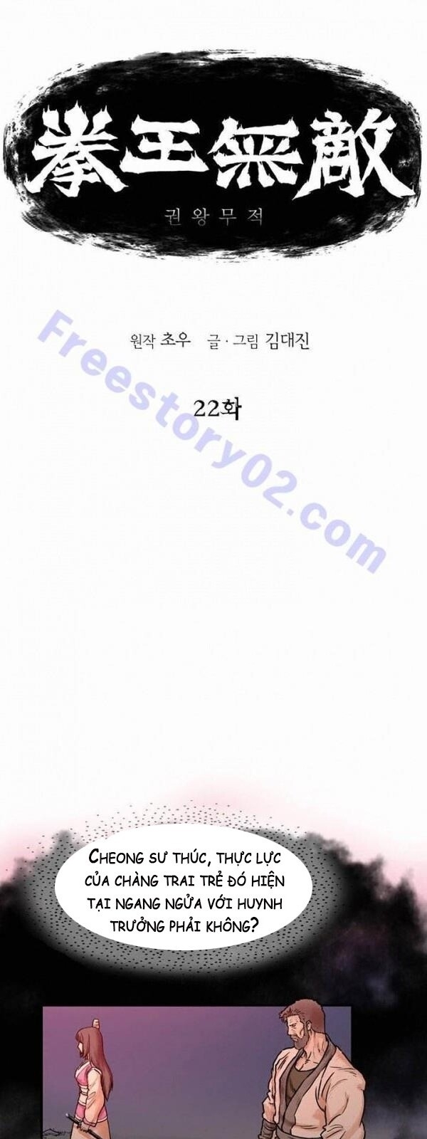 Bất Bại Quyền Ma Chap 23 - Next Chap 24