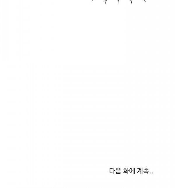 Bất Bại Quyền Ma Chap 23 - Next Chap 24