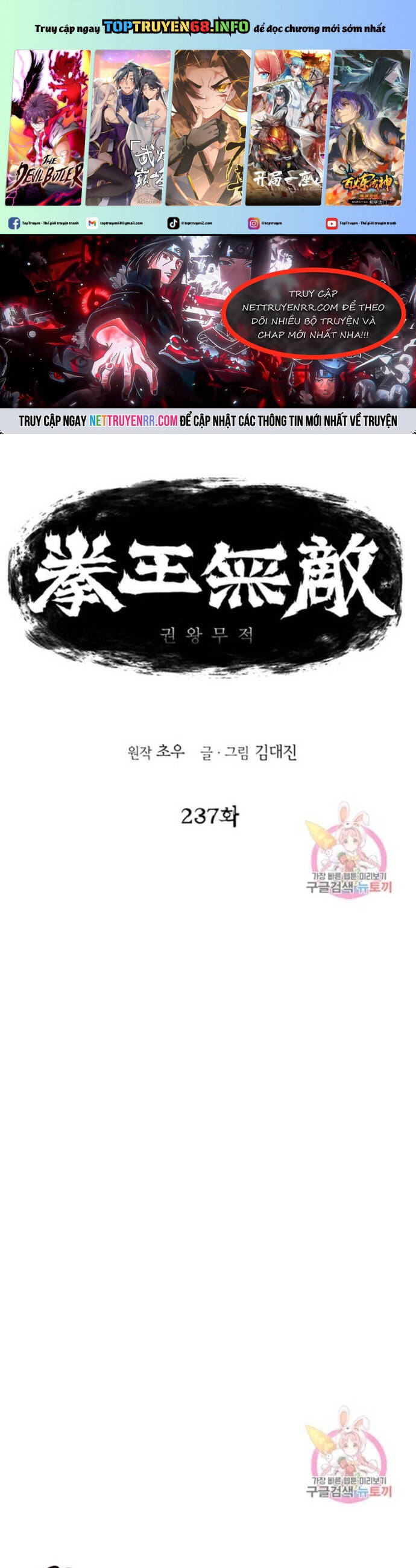 Bất Bại Quyền Ma Chap 237 - Next Chap 238