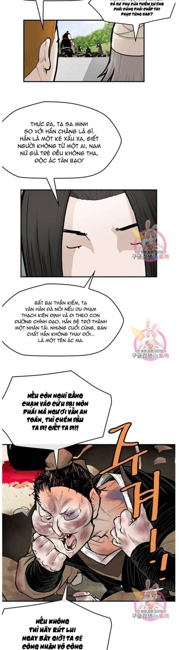 Bất Bại Quyền Ma Chap 237 - Next Chap 238