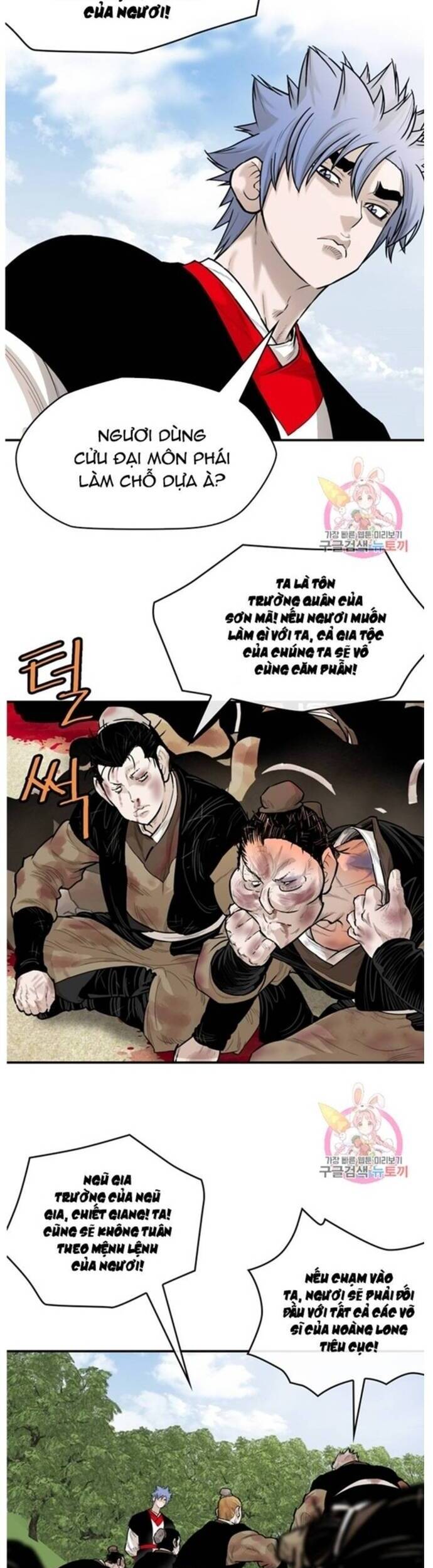 Bất Bại Quyền Ma Chap 237 - Next Chap 238