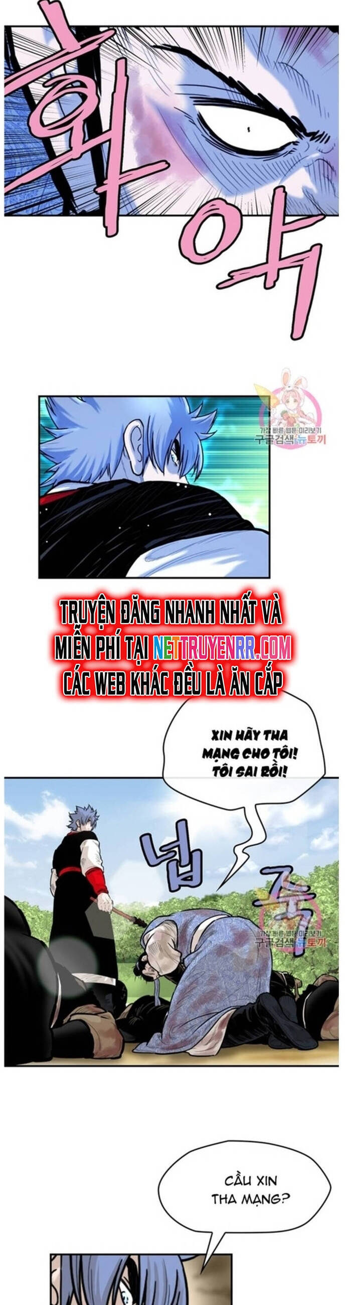 Bất Bại Quyền Ma Chap 237 - Next Chap 238