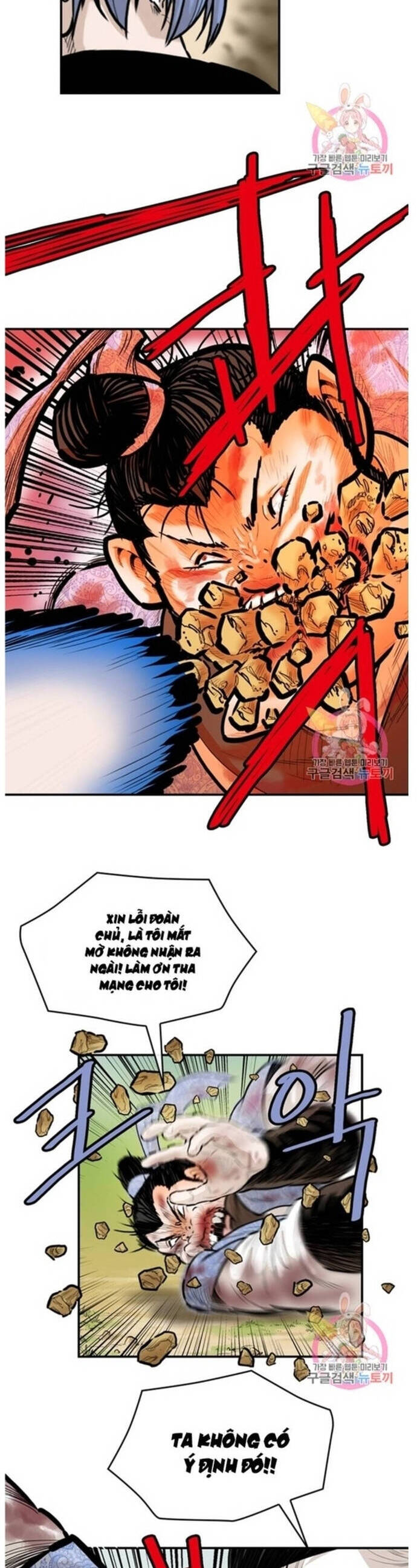 Bất Bại Quyền Ma Chap 237 - Next Chap 238