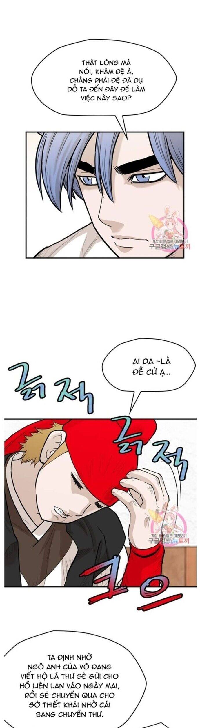 Bất Bại Quyền Ma Chap 238 - Next Chap 239