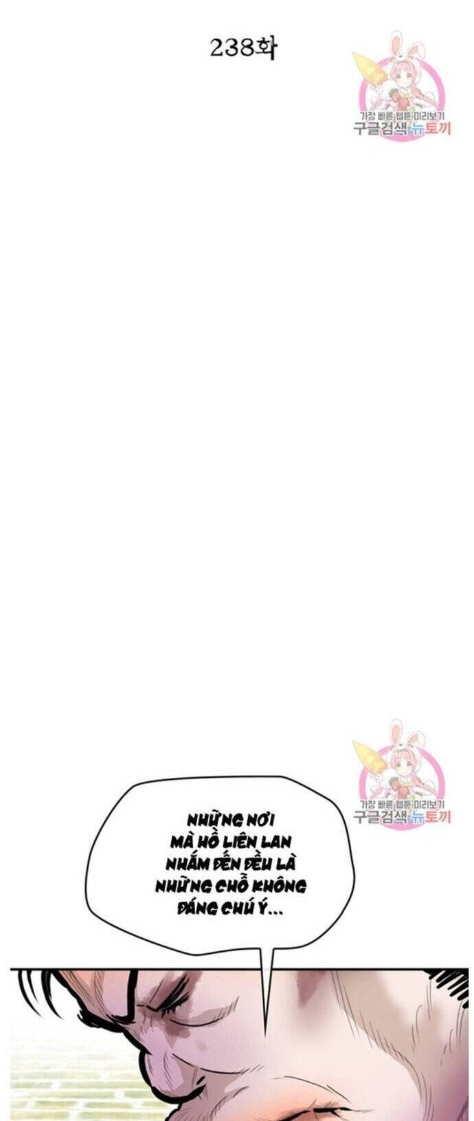 Bất Bại Quyền Ma Chap 238 - Next Chap 239