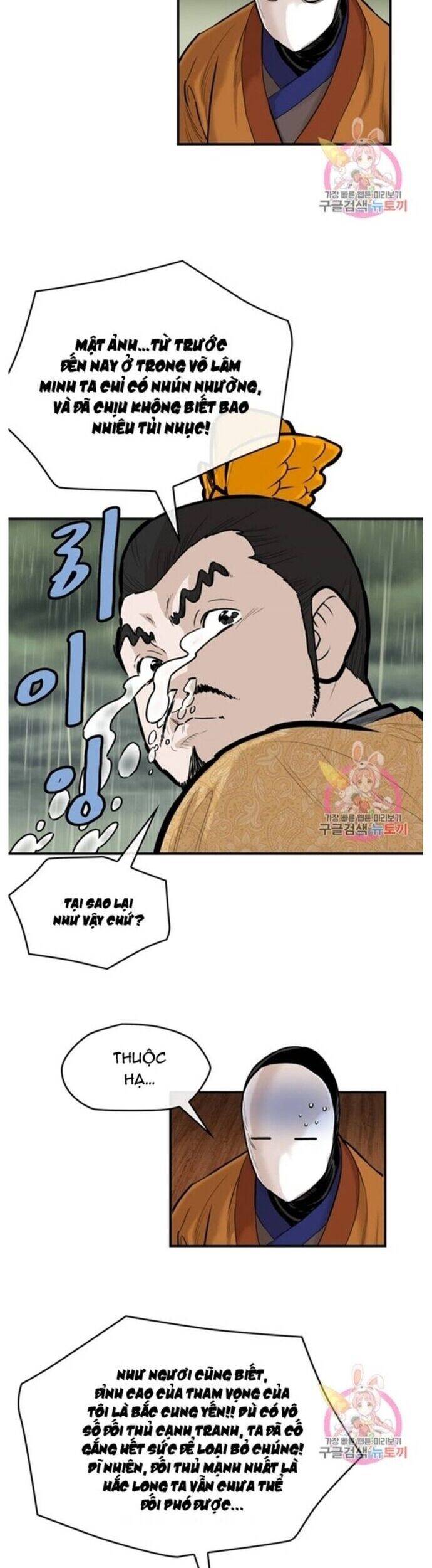 Bất Bại Quyền Ma Chap 238 - Next Chap 239
