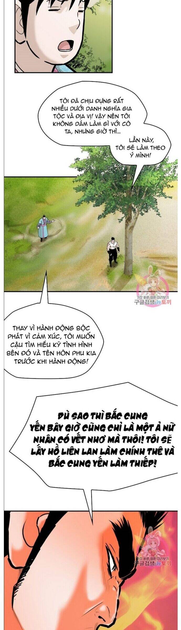 Bất Bại Quyền Ma Chap 239 - Next Chap 240