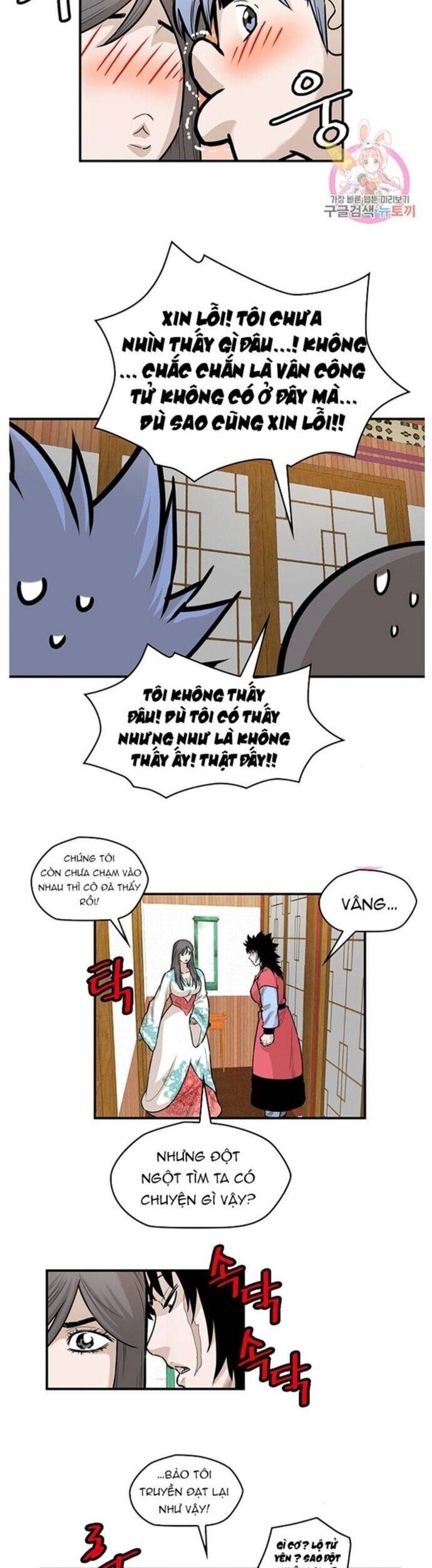 Bất Bại Quyền Ma Chap 240 - Next Chap 241