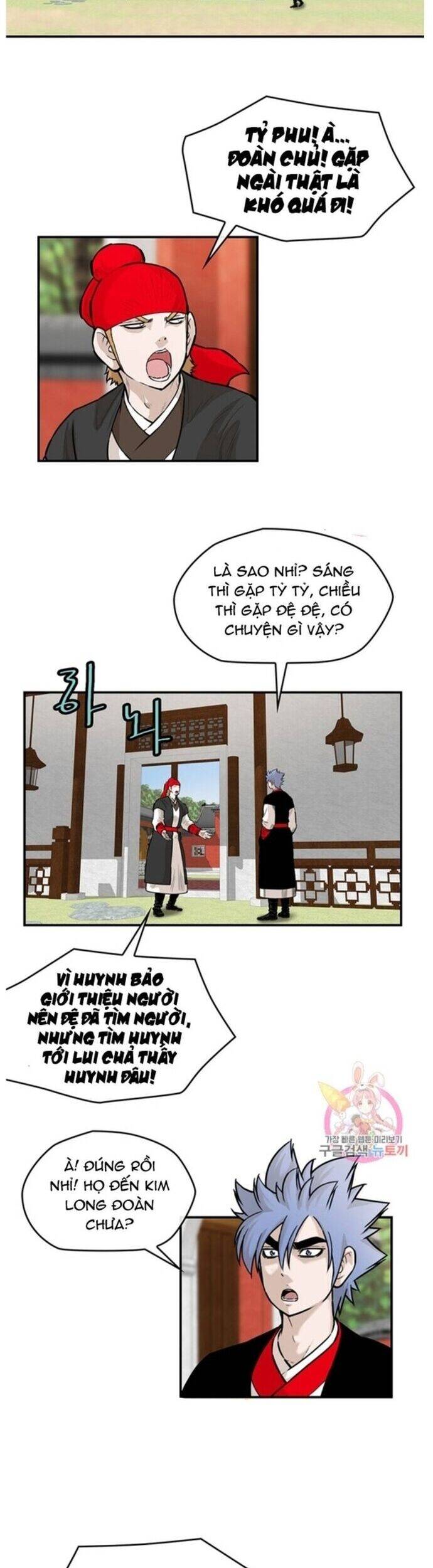 Bất Bại Quyền Ma Chap 242 - Next Chap 243