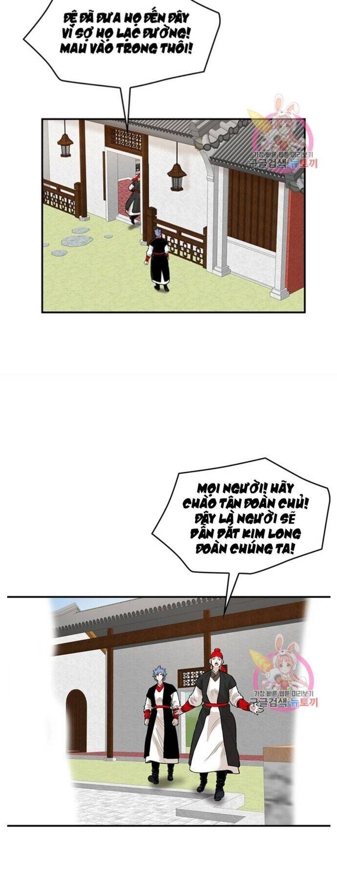 Bất Bại Quyền Ma Chap 242 - Next Chap 243