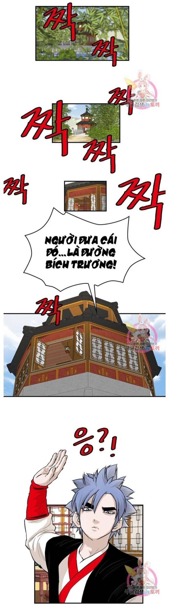 Bất Bại Quyền Ma Chap 242 - Next Chap 243
