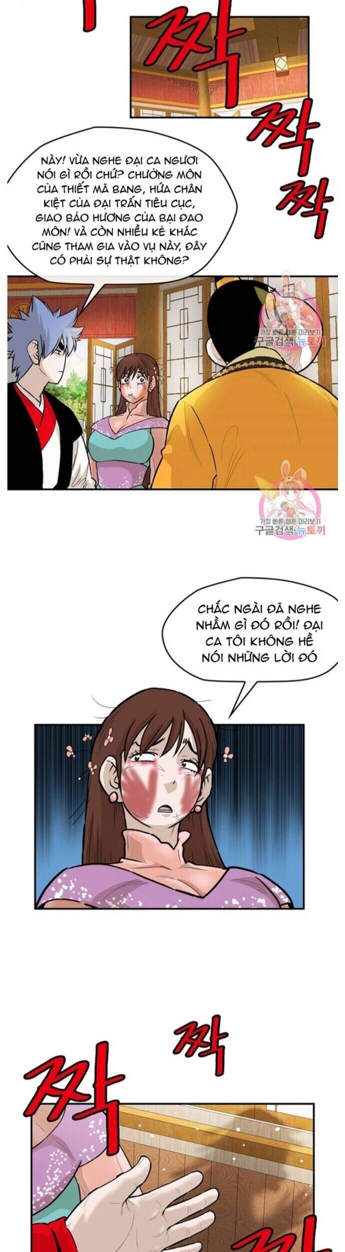 Bất Bại Quyền Ma Chap 242 - Next Chap 243