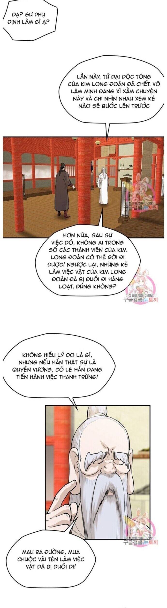 Bất Bại Quyền Ma Chap 243 - Next Chap 244
