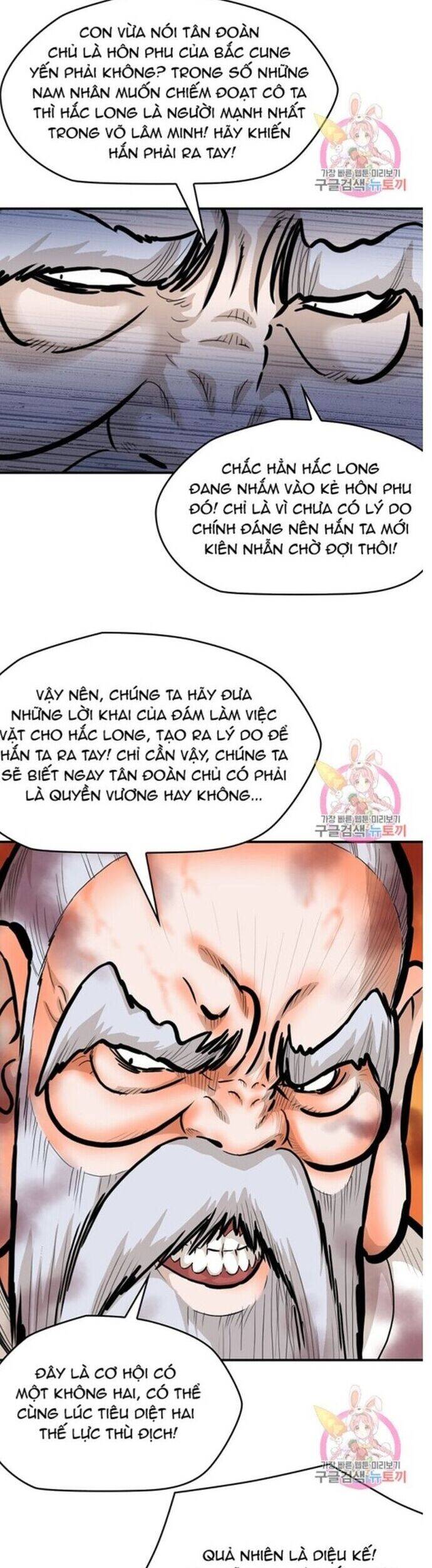 Bất Bại Quyền Ma Chap 243 - Next Chap 244