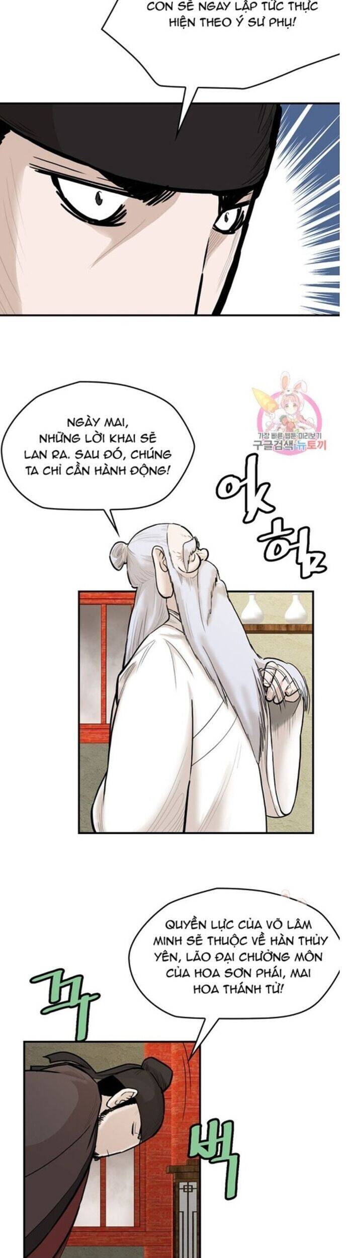 Bất Bại Quyền Ma Chap 243 - Next Chap 244