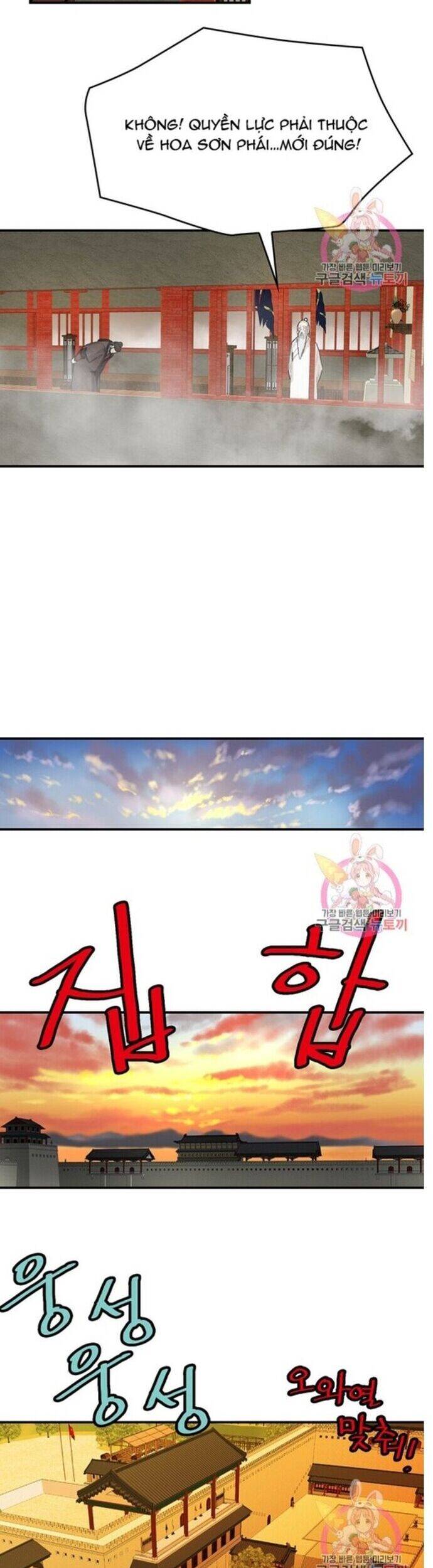 Bất Bại Quyền Ma Chap 243 - Next Chap 244