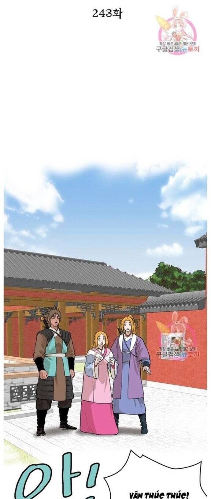 Bất Bại Quyền Ma Chap 243 - Next Chap 244