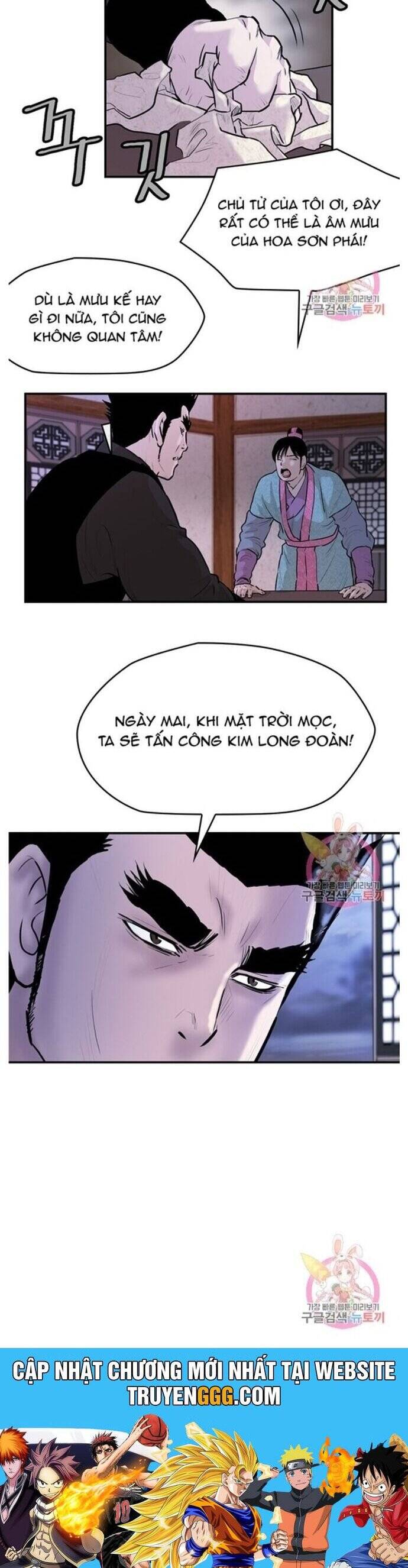 Bất Bại Quyền Ma Chap 243 - Next Chap 244