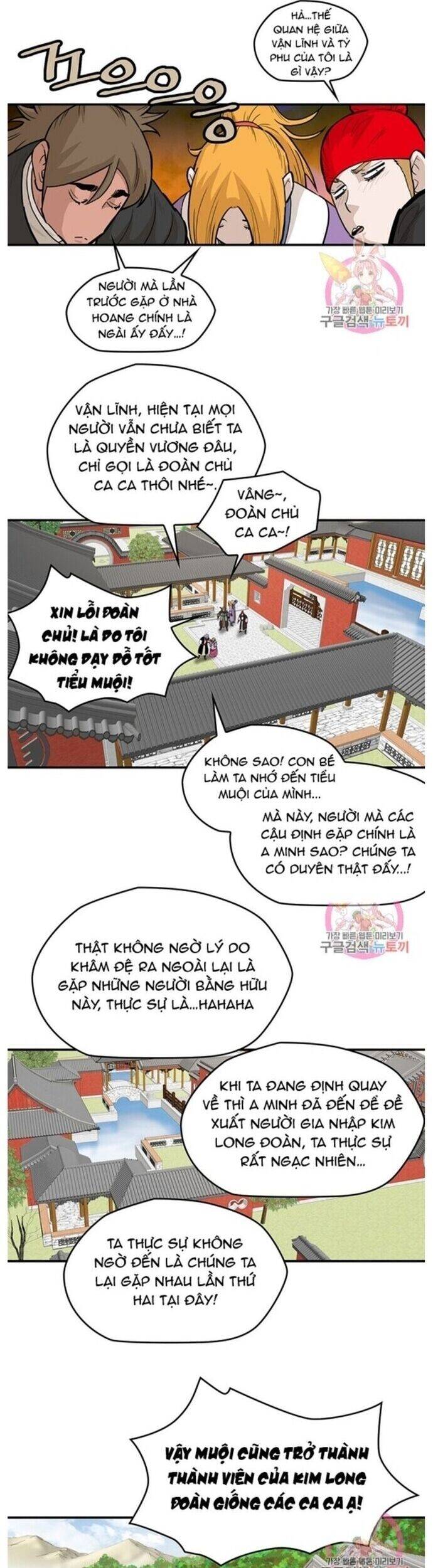 Bất Bại Quyền Ma Chap 243 - Next Chap 244