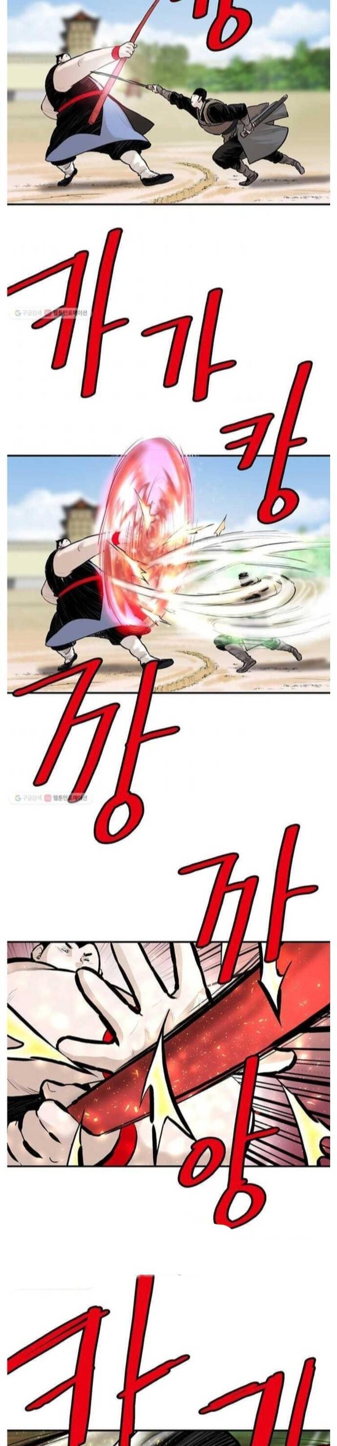Bất Bại Quyền Ma Chap 247 - Next Chap 248