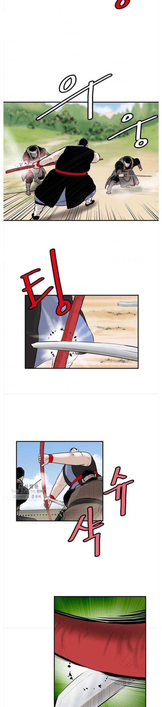 Bất Bại Quyền Ma Chap 248 - Next Chap 249