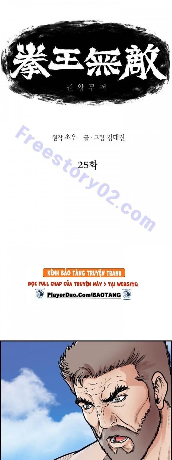 Bất Bại Quyền Ma Chap 26 - Next Chap 27