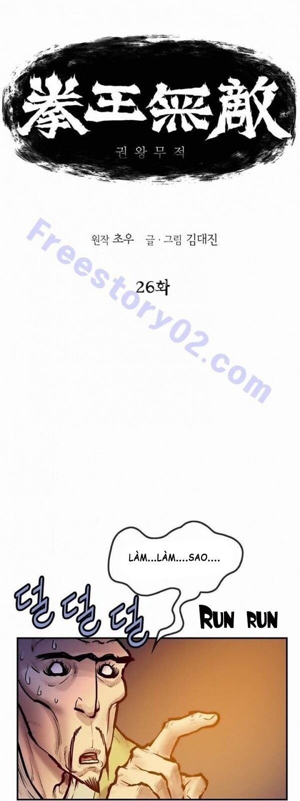 Bất Bại Quyền Ma Chap 27 - Next Chap 28