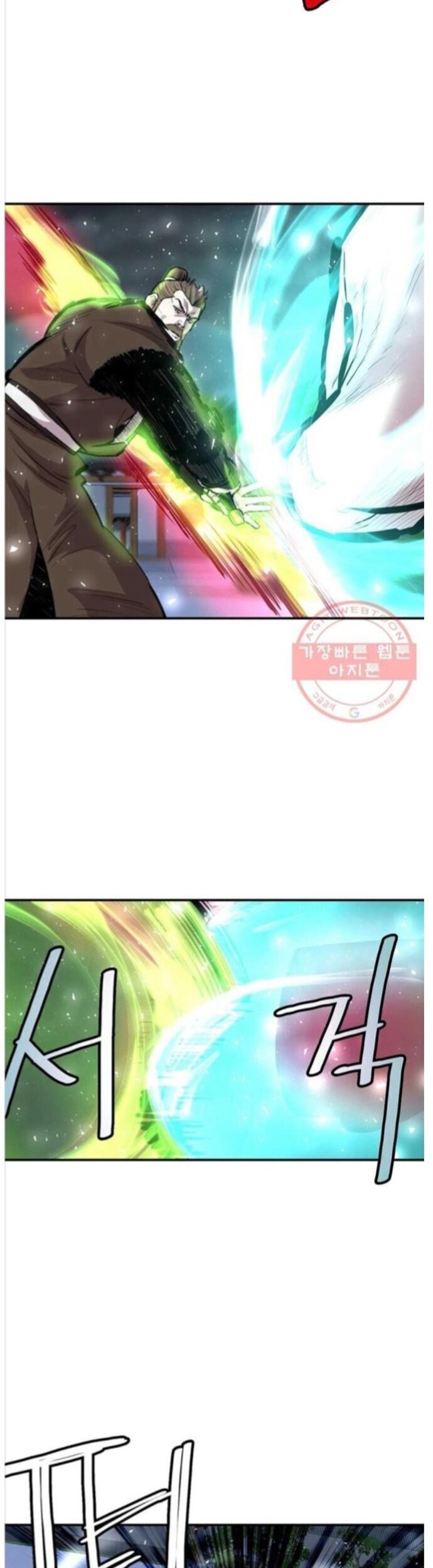 Bất Bại Quyền Ma Chap 277 - Next Chap 278