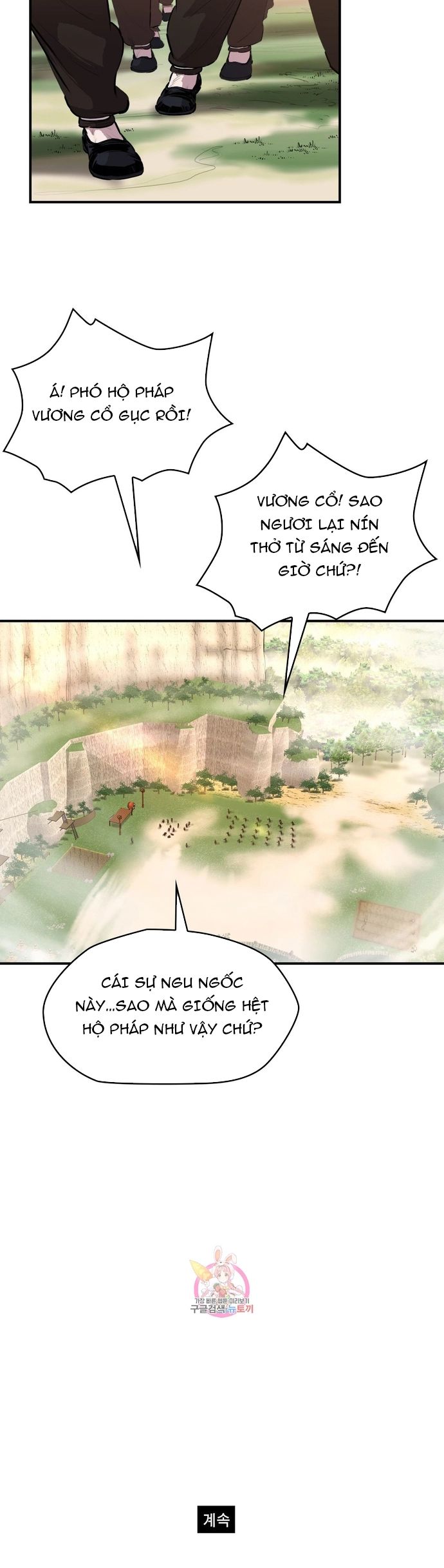 Bất Bại Quyền Ma Chap 293 - Next Chap 294