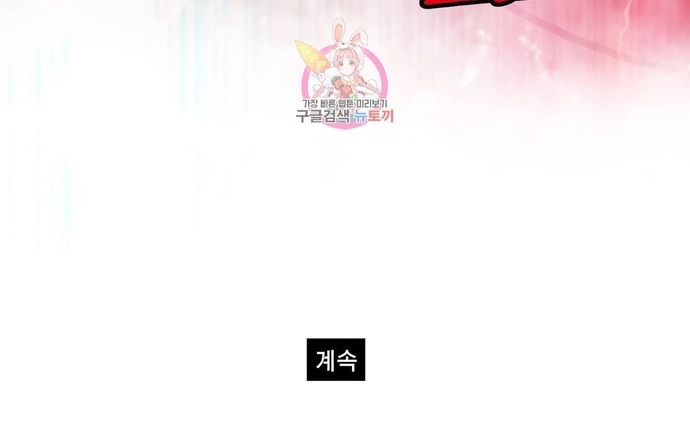 Bất Bại Quyền Ma Chap 298 - Next Chap 299