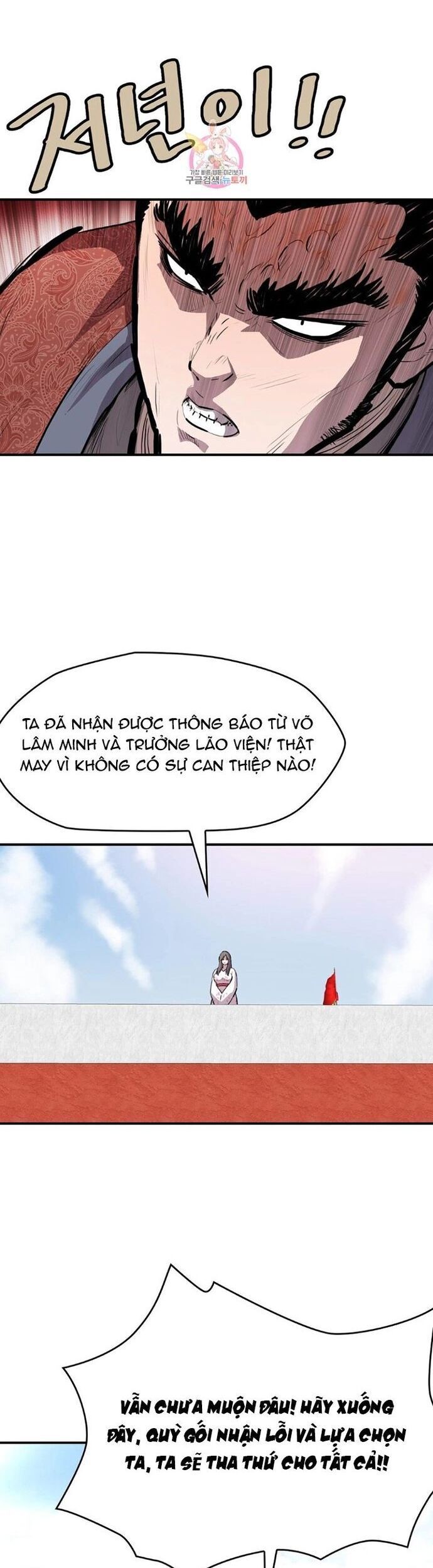 Bất Bại Quyền Ma Chap 306 - Next Chap 307