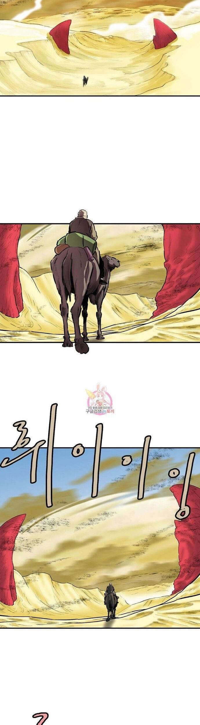Bất Bại Quyền Ma Chap 307 - Next Chap 308