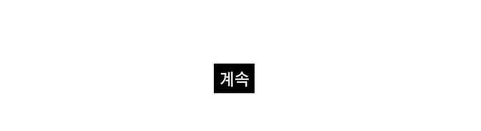 Bất Bại Quyền Ma Chap 309 - Next Chap 310