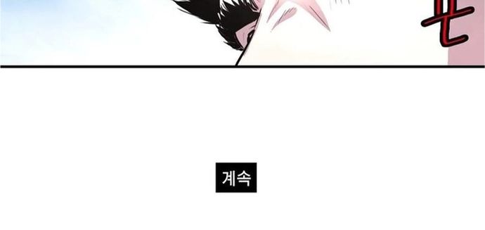 Bất Bại Quyền Ma Chap 310 - Next Chap 311