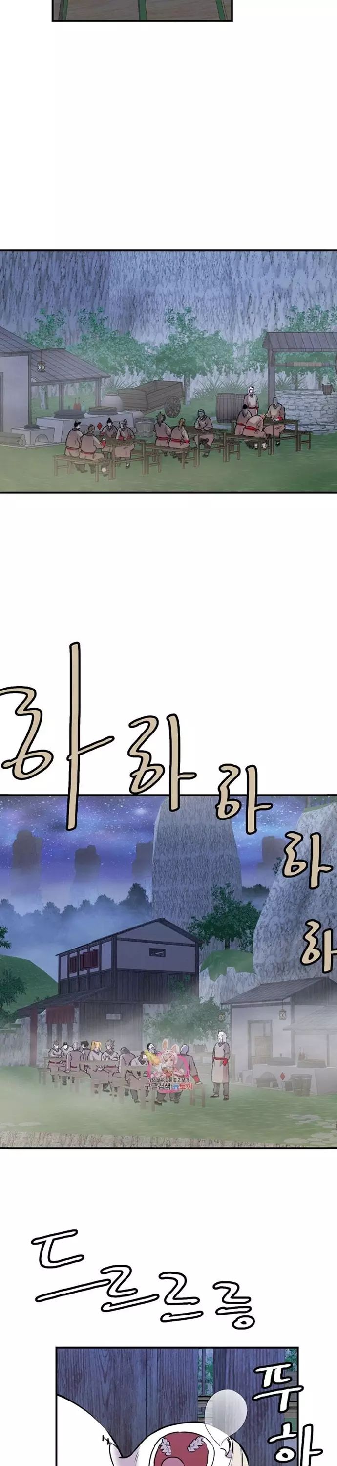 Bất Bại Quyền Ma Chap 315 - Next Chap 316