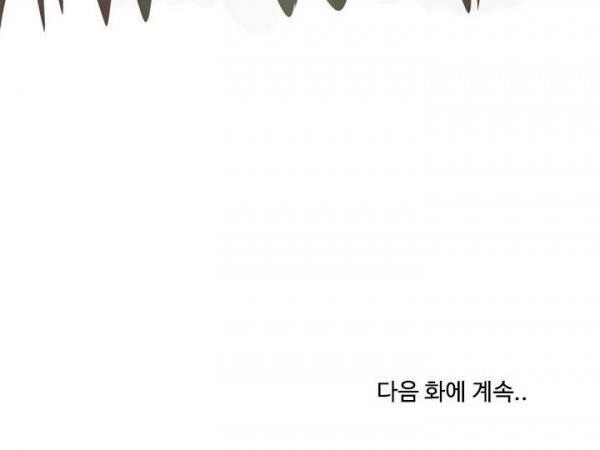 Bất Bại Quyền Ma Chap 38 - Next Chap 39