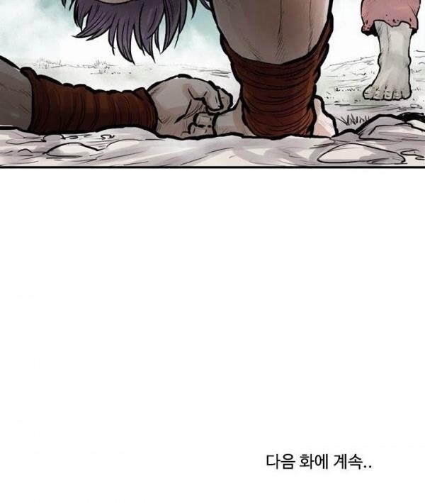 Bất Bại Quyền Ma Chap 39 - Next Chap 40