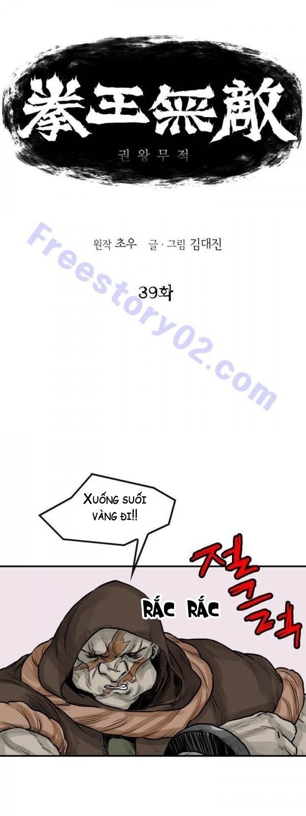 Bất Bại Quyền Ma Chap 40 - Next Chap 41