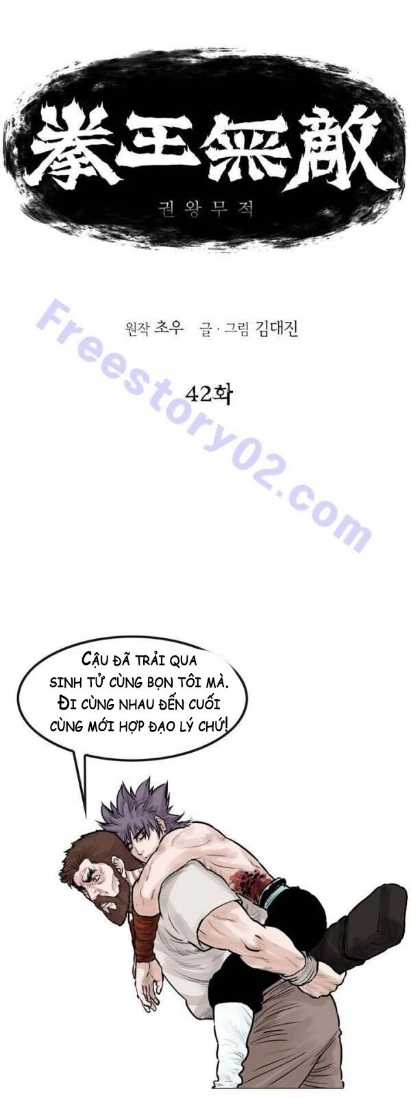 Bất Bại Quyền Ma Chap 43 - Next Chap 44